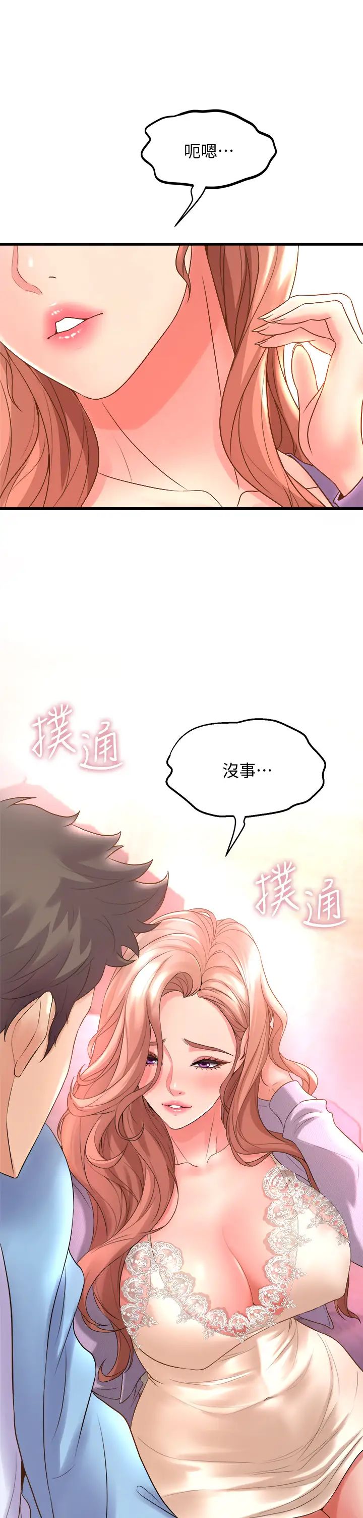 舞蹈系学姐们