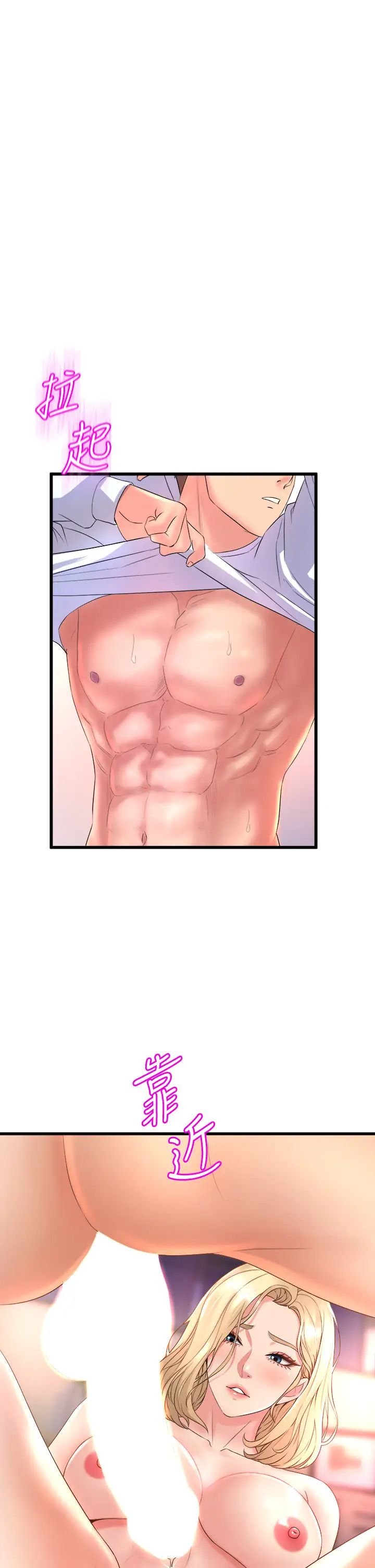 舞蹈系学姐们