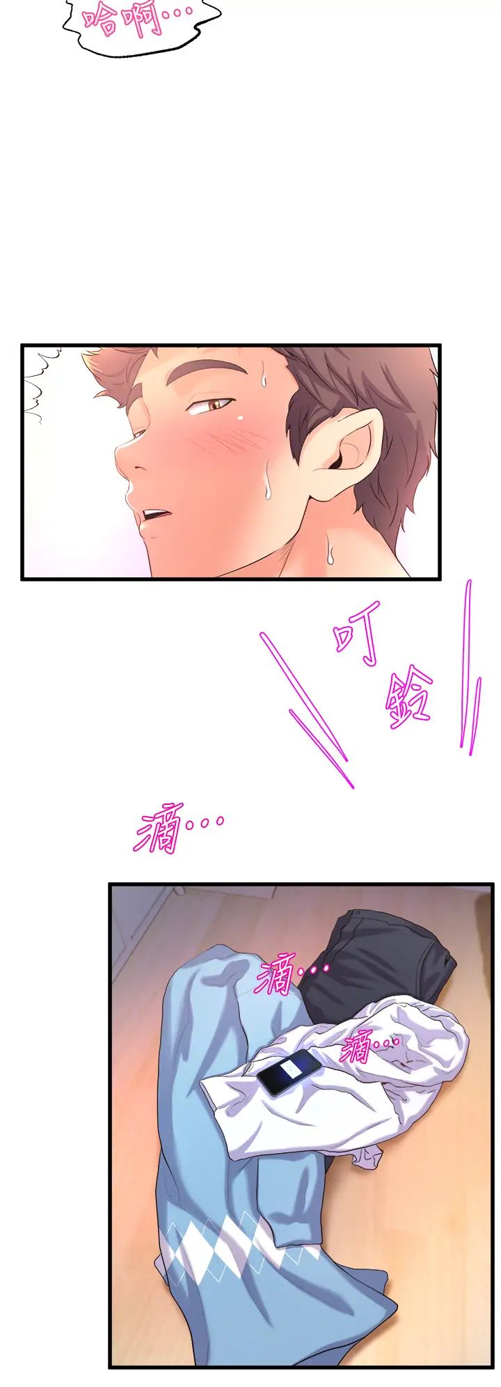 舞蹈系学姐们