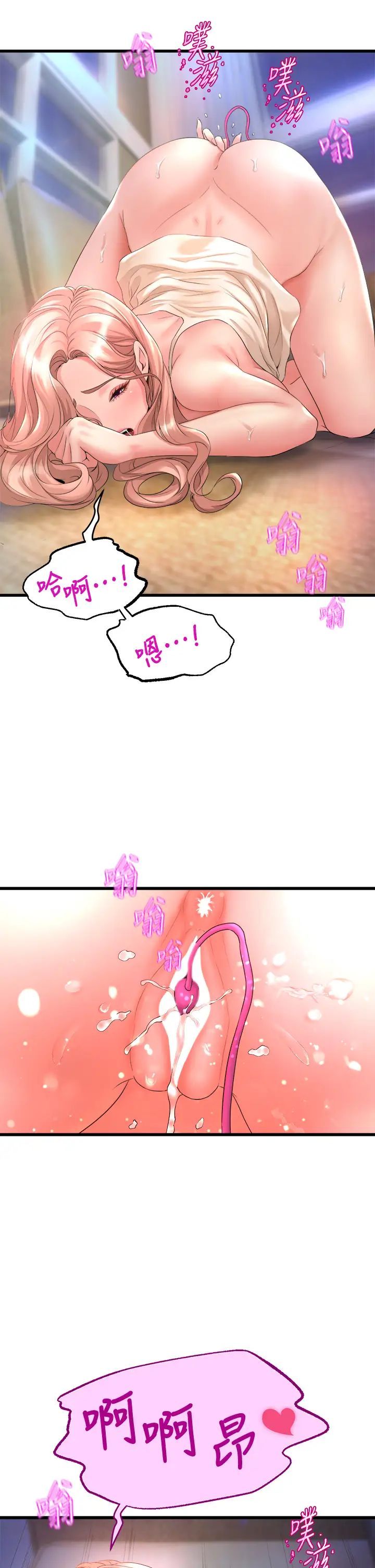 舞蹈系学姐们