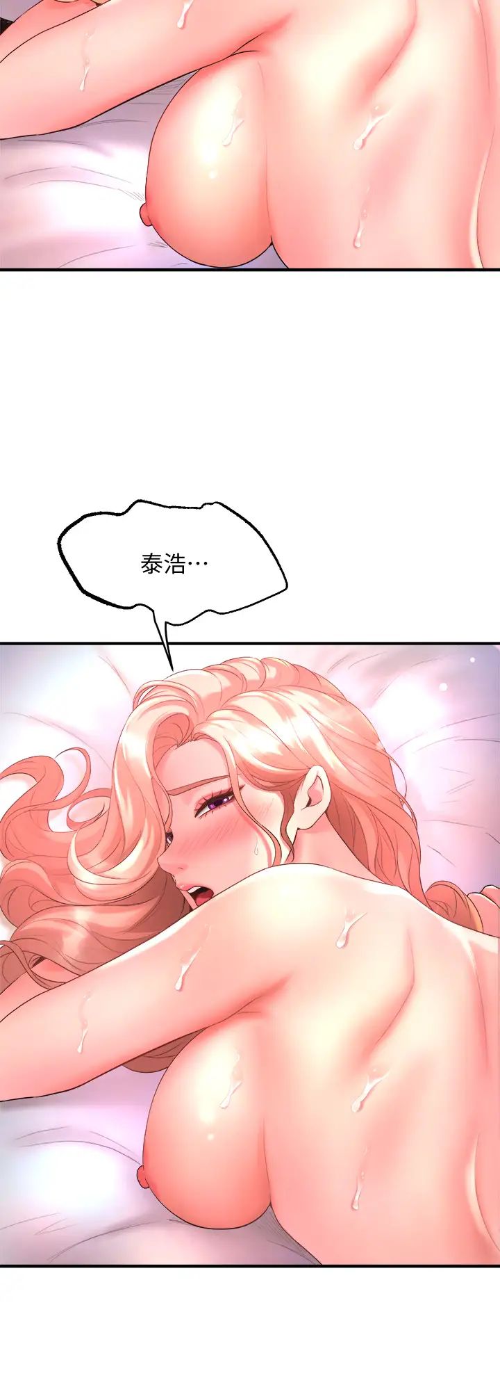 舞蹈系学姐们