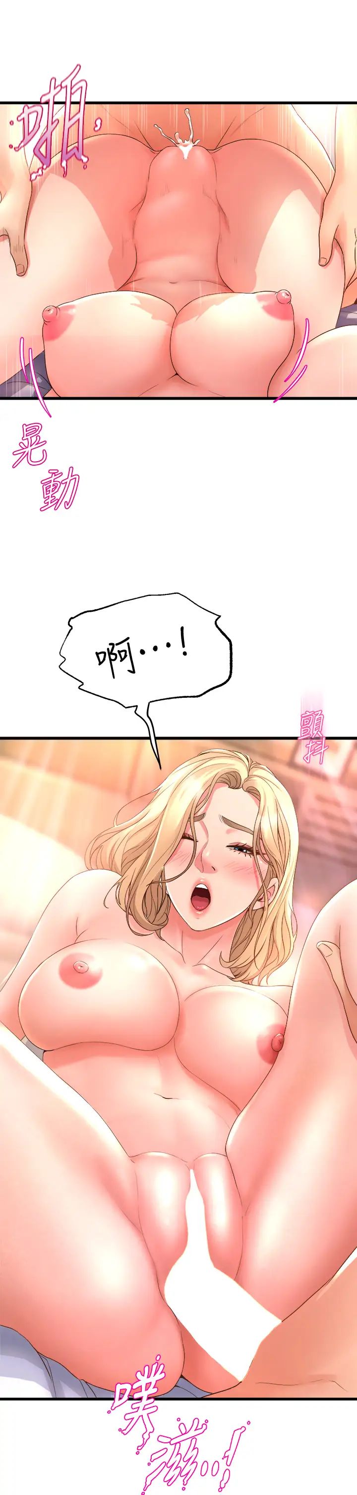舞蹈系学姐们