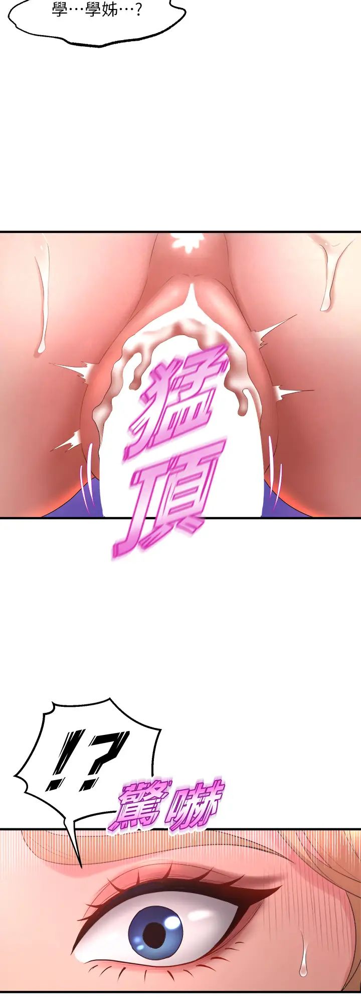 舞蹈系学姐们