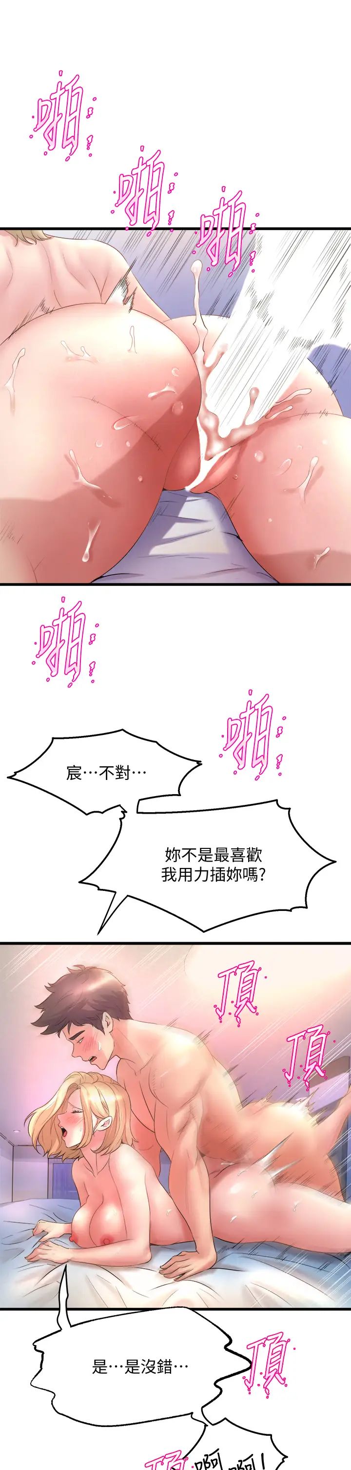 舞蹈系学姐们
