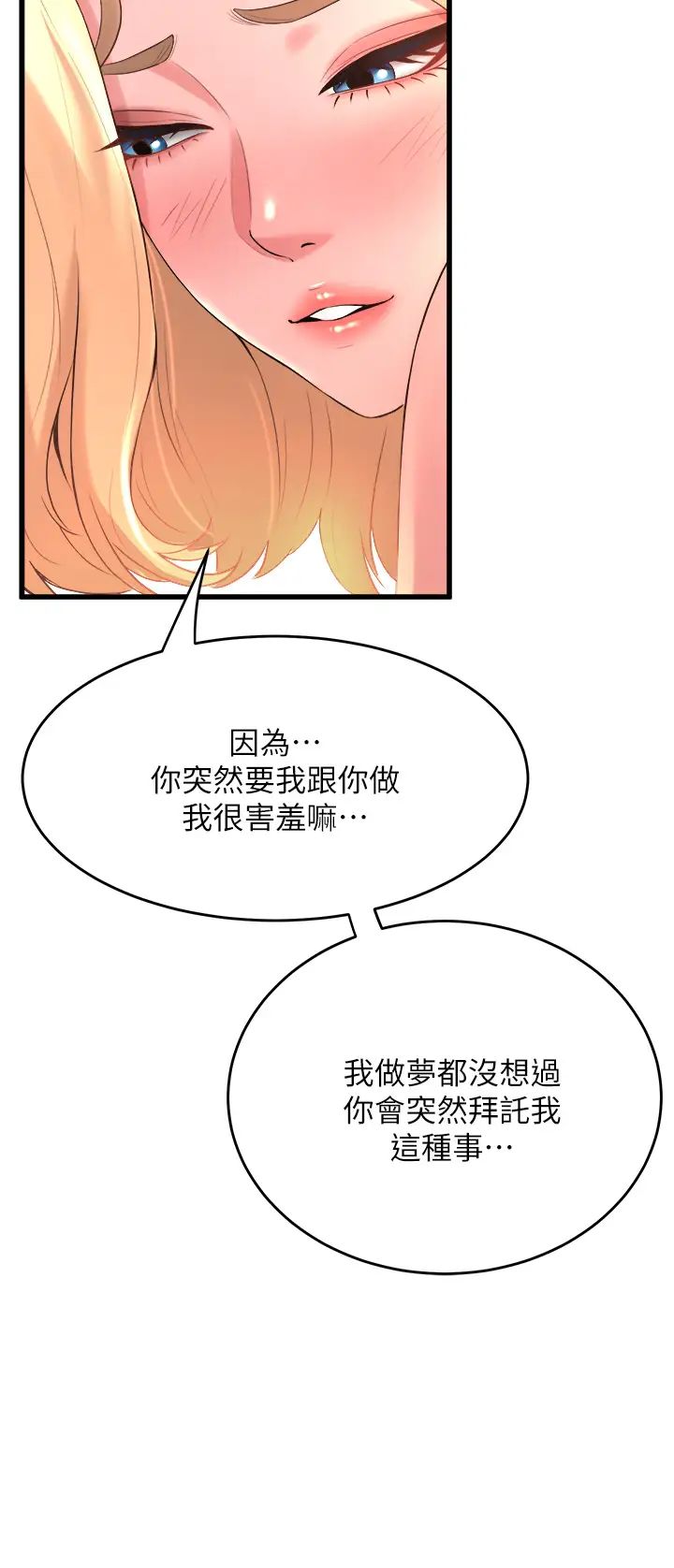 舞蹈系学姐们