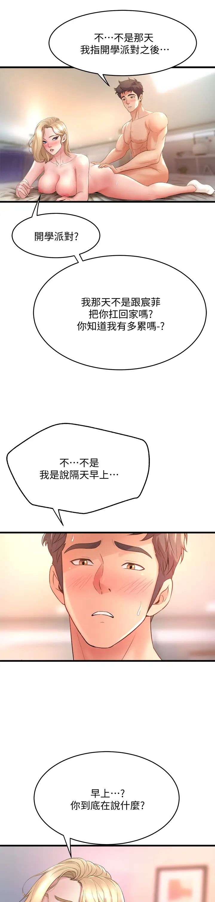 舞蹈系学姐们
