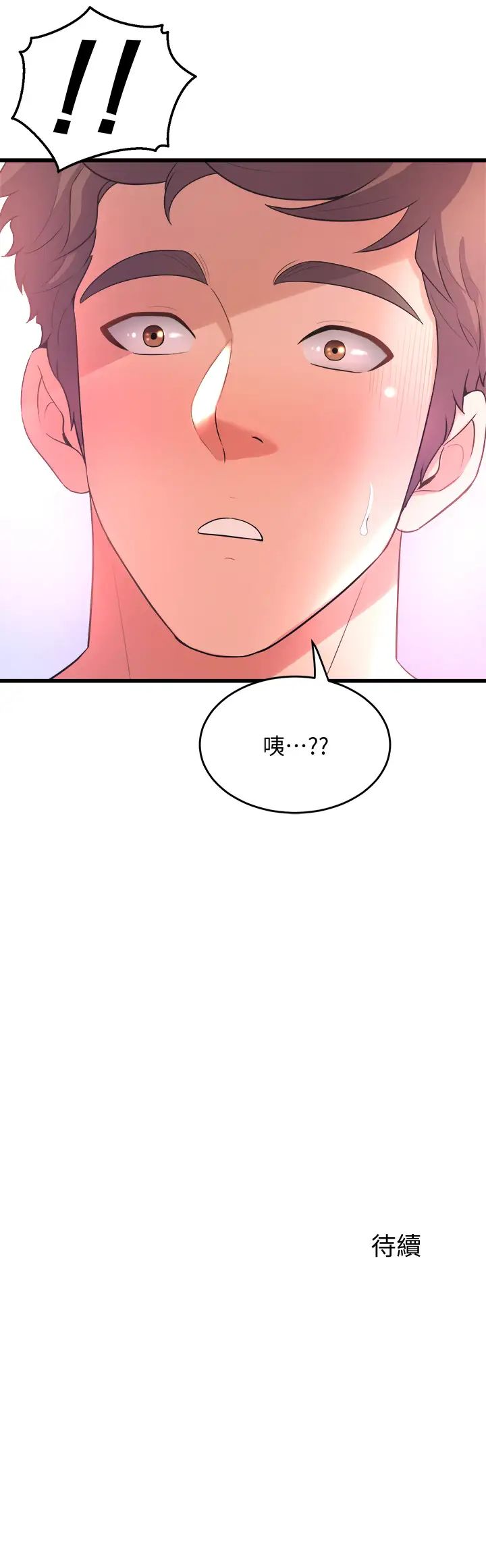 舞蹈系学姐们