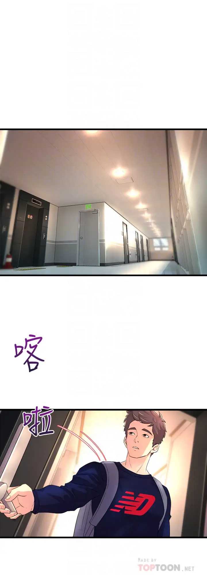 舞蹈系学姐们