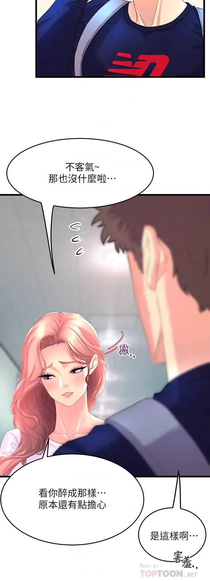 舞蹈系学姐们