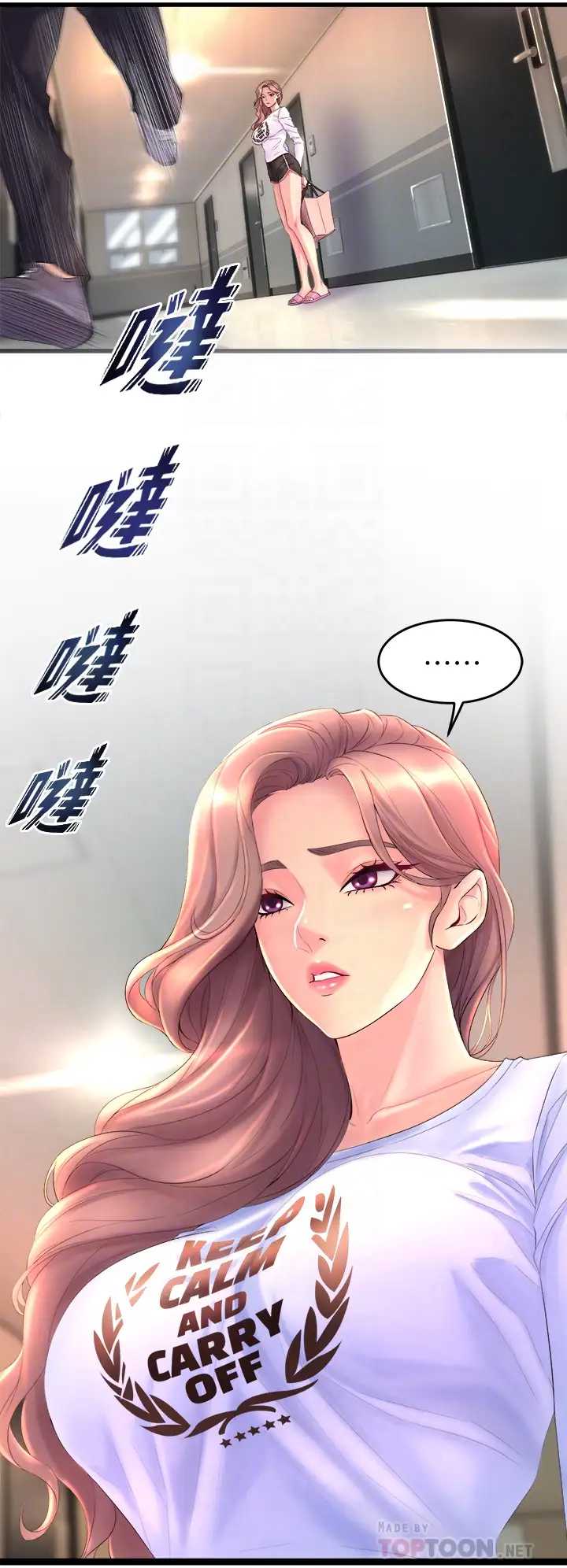 舞蹈系学姐们