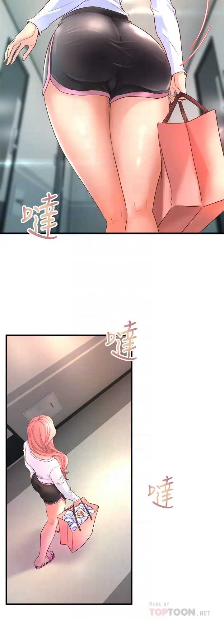 舞蹈系学姐们