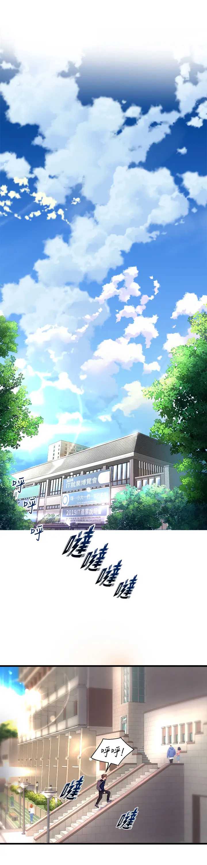 舞蹈系学姐们