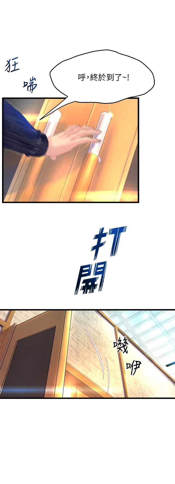 舞蹈系学姐们