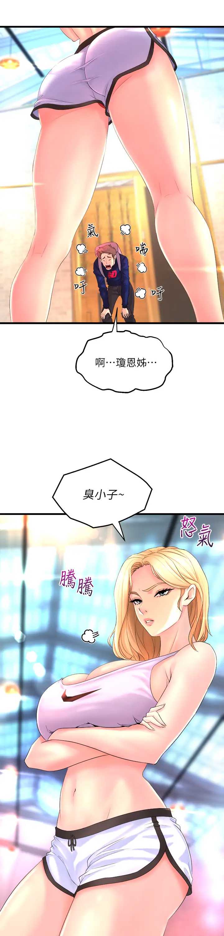 舞蹈系学姐们