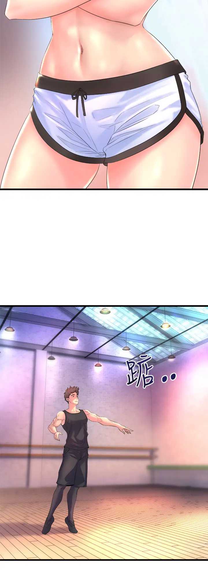 舞蹈系学姐们