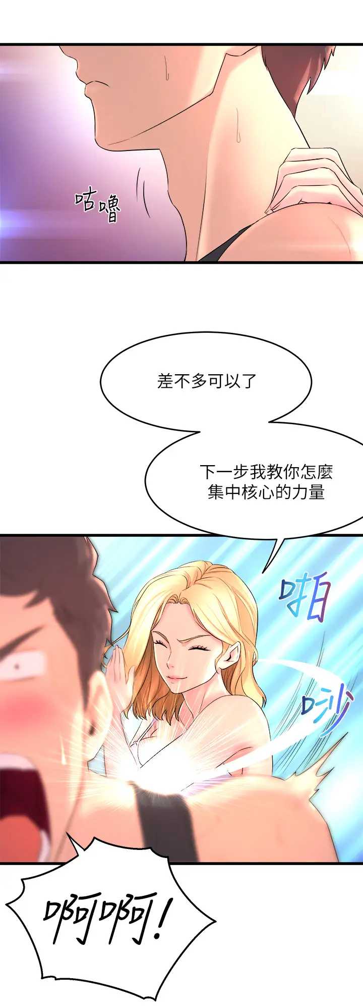 舞蹈系学姐们
