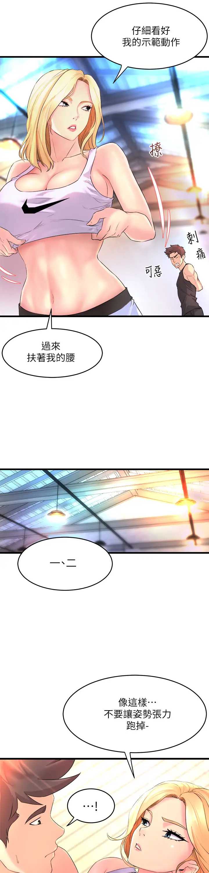 舞蹈系学姐们