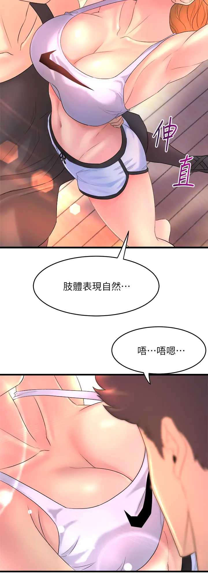 舞蹈系学姐们
