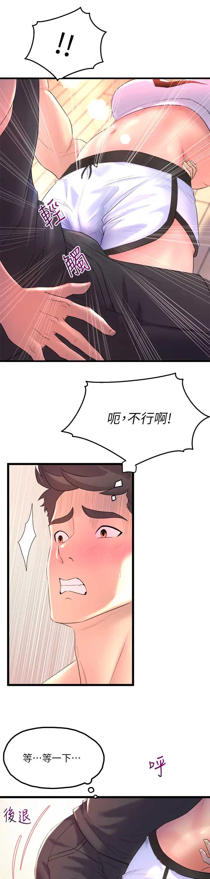 舞蹈系学姐们