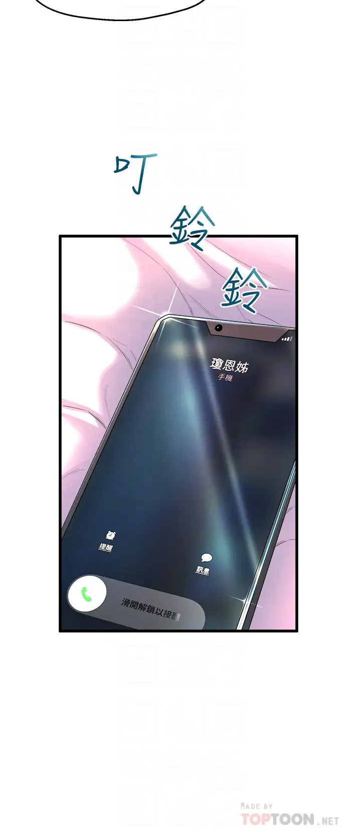 舞蹈系学姐们
