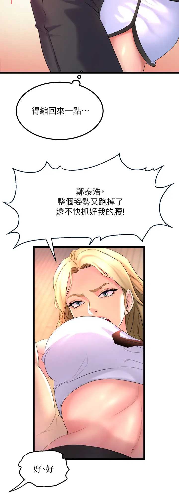 舞蹈系学姐们