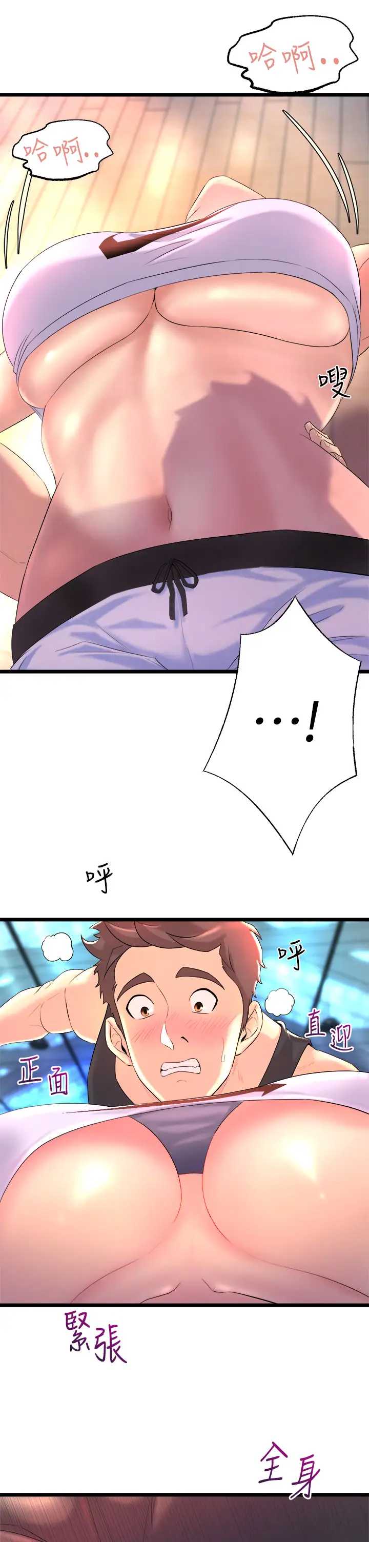 舞蹈系学姐们