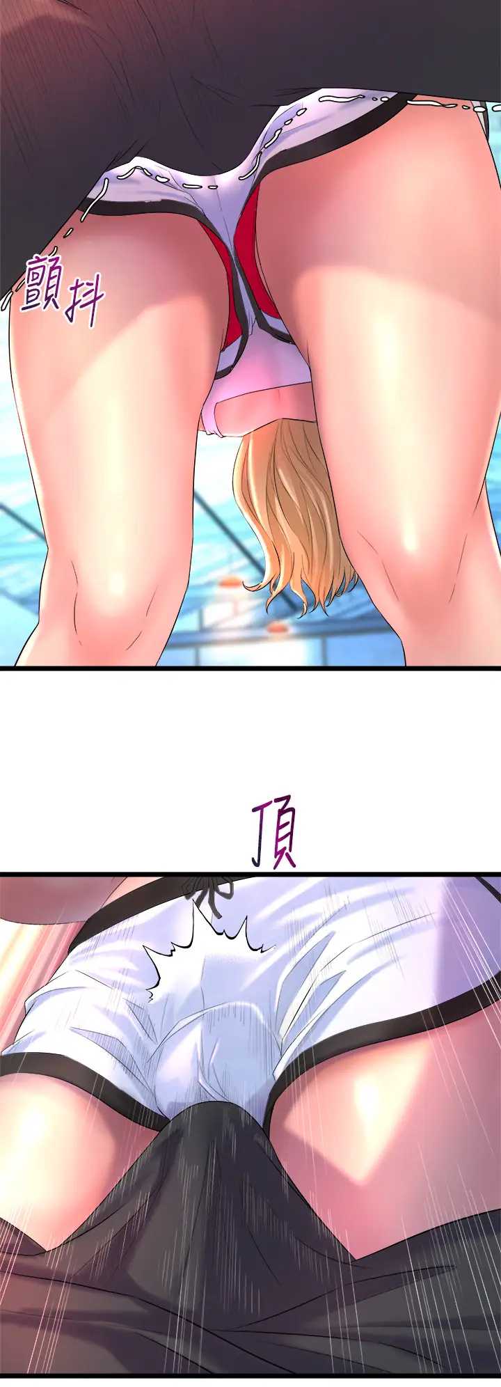 舞蹈系学姐们