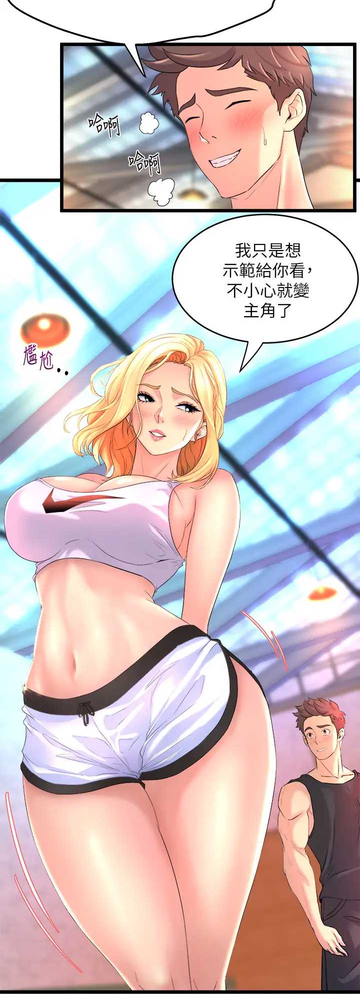 舞蹈系学姐们