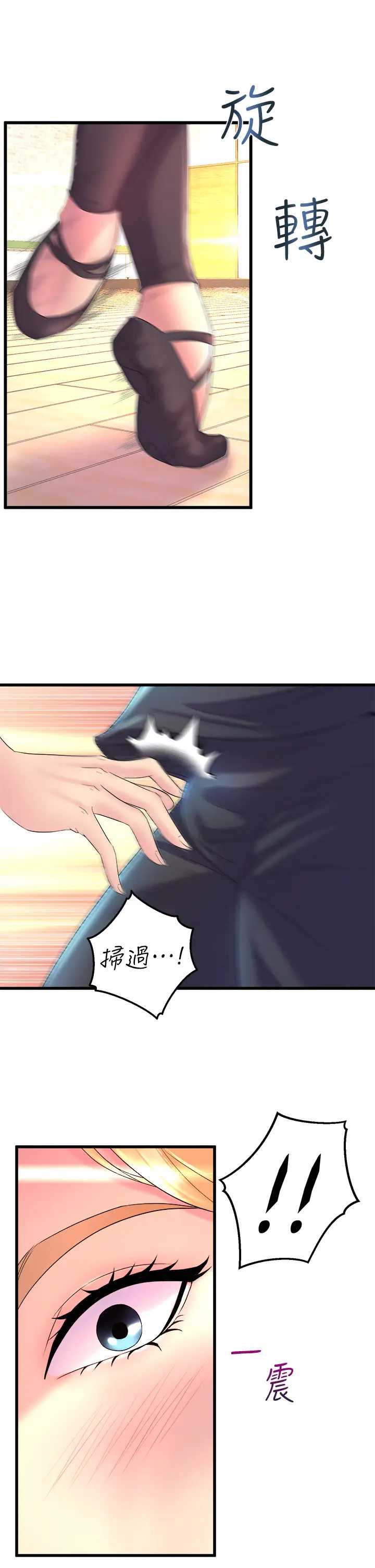 舞蹈系学姐们