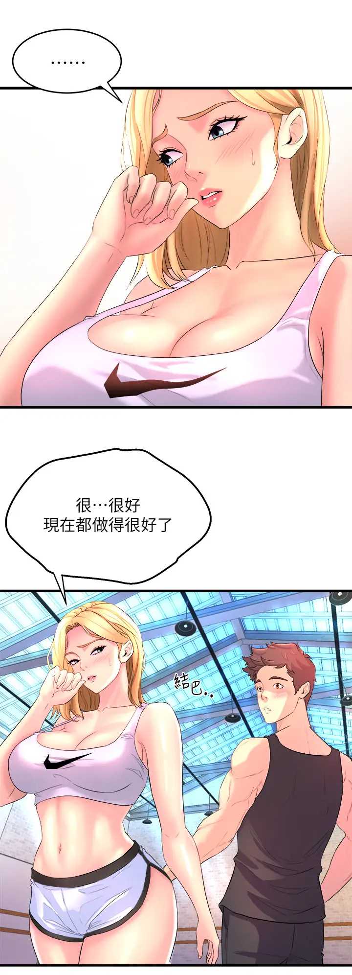 舞蹈系学姐们