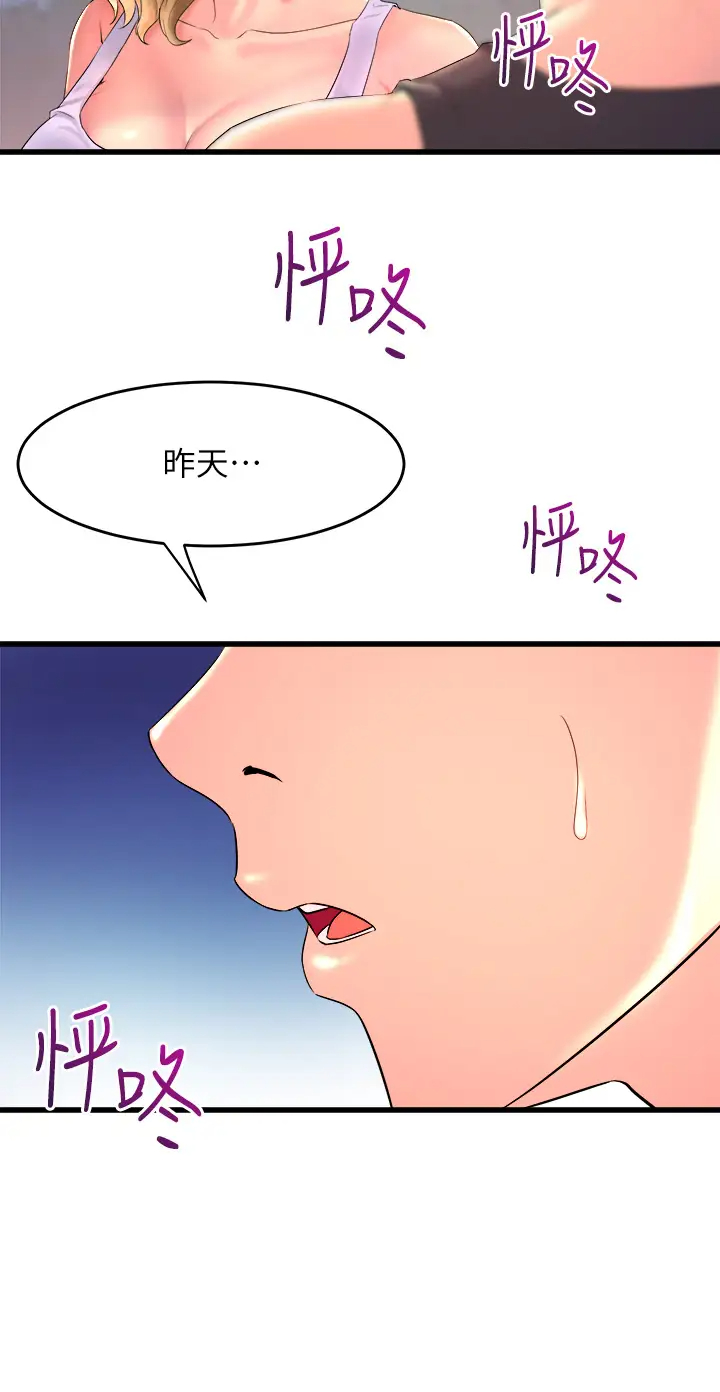 舞蹈系学姐们