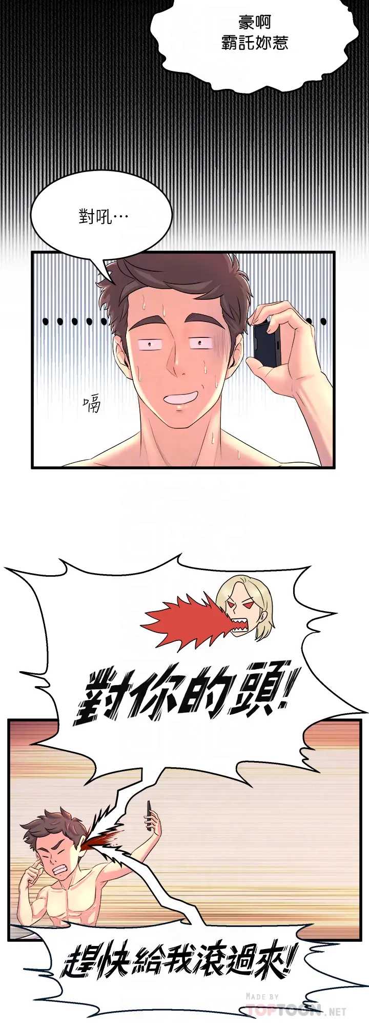 舞蹈系学姐们