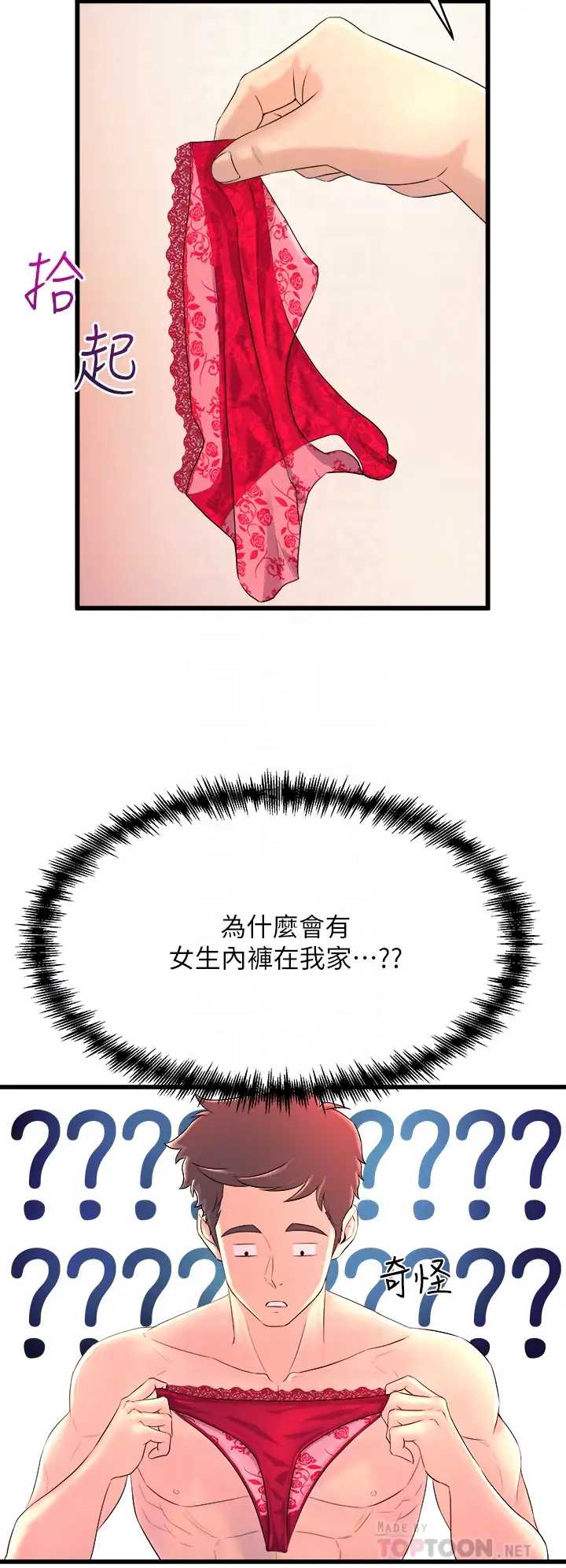 舞蹈系学姐们