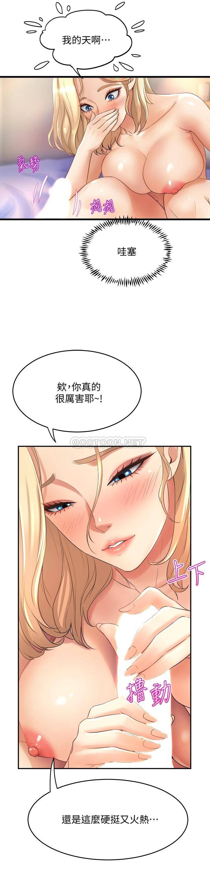 舞蹈系学姐们