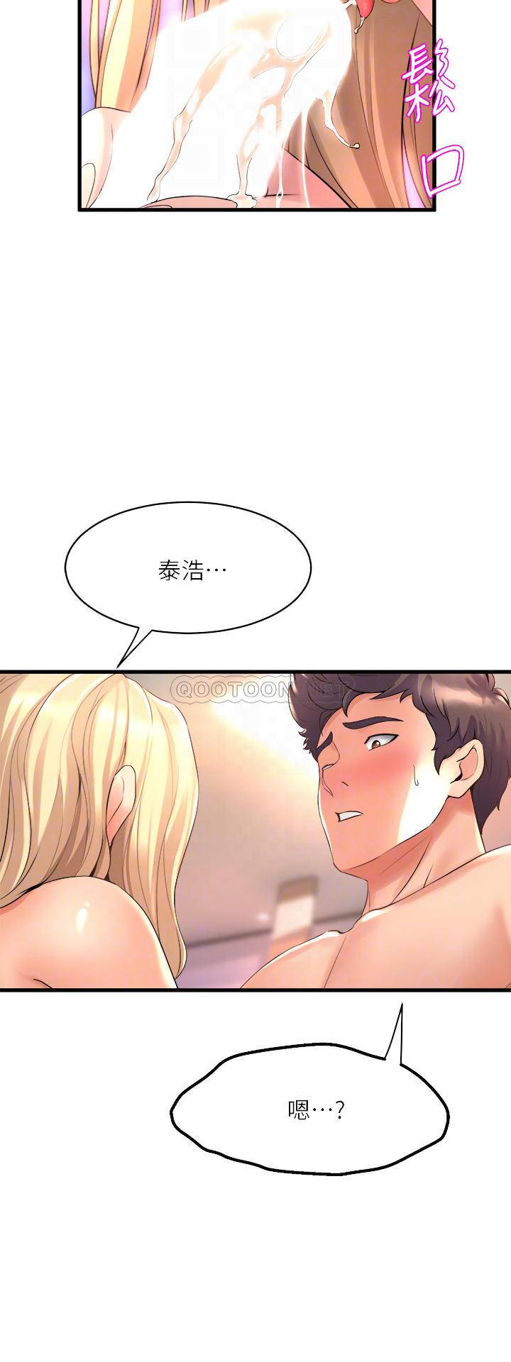 舞蹈系学姐们