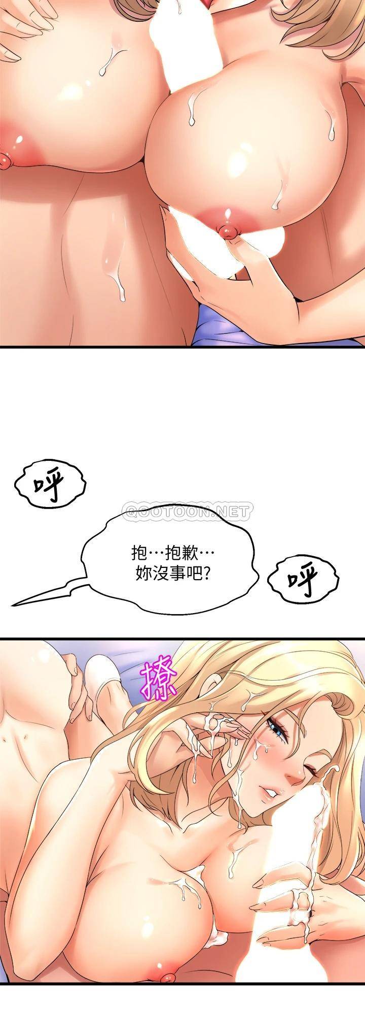 舞蹈系学姐们