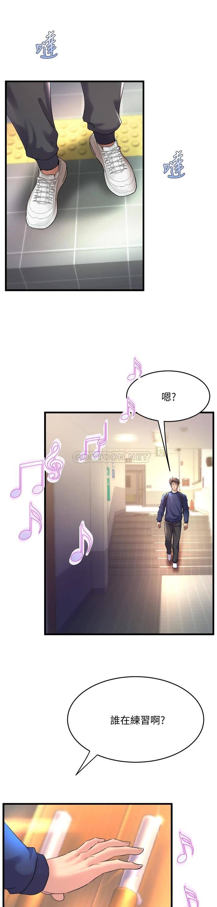舞蹈系学姐们
