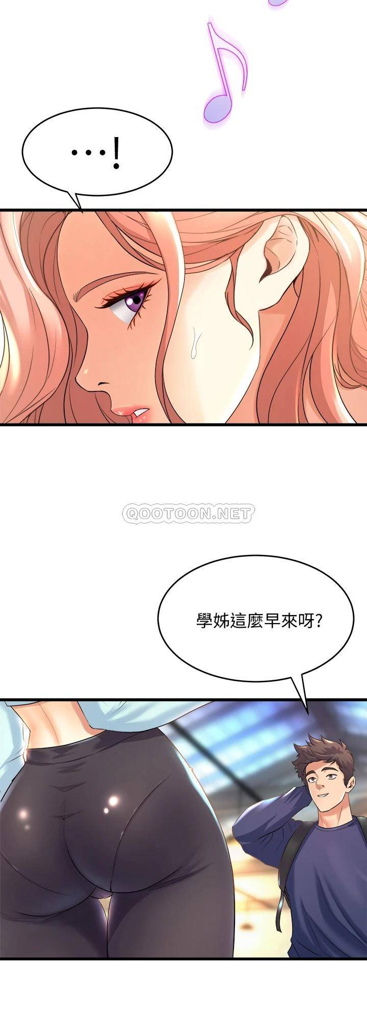 舞蹈系学姐们