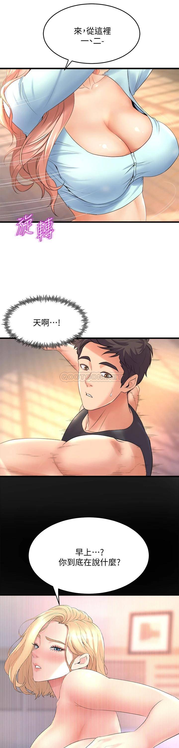 舞蹈系学姐们