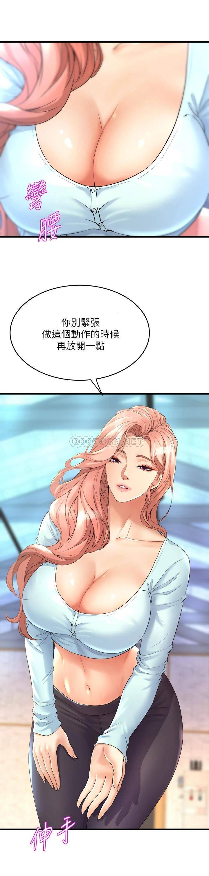 舞蹈系学姐们
