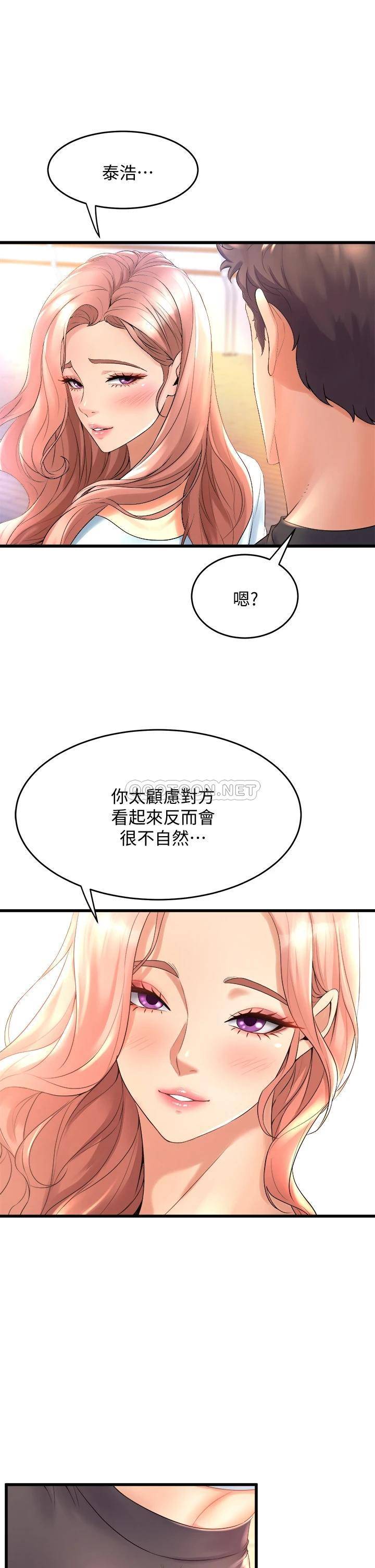 舞蹈系学姐们