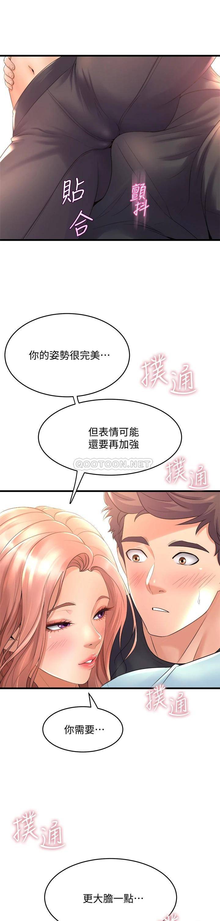 舞蹈系学姐们