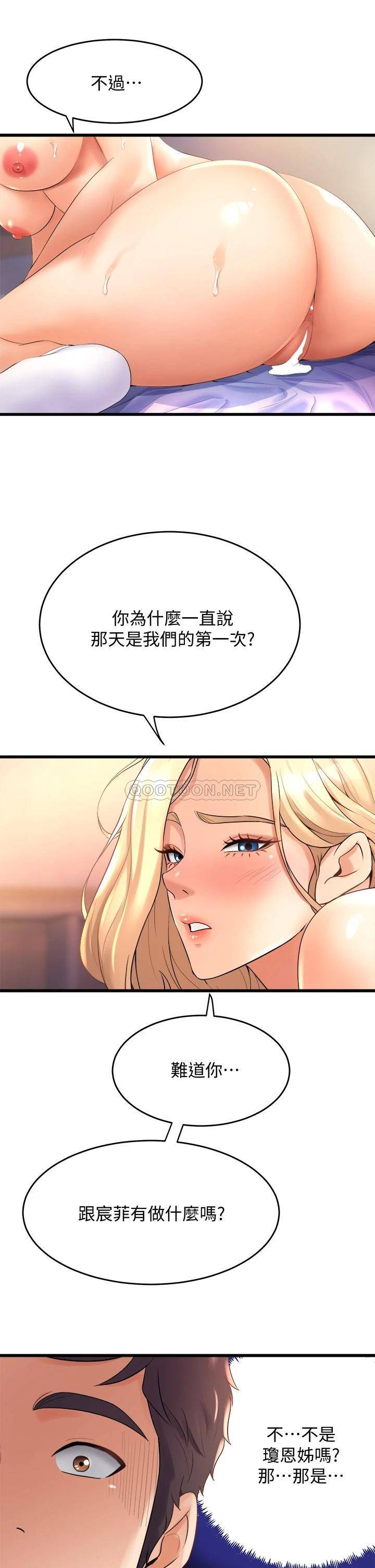 舞蹈系学姐们