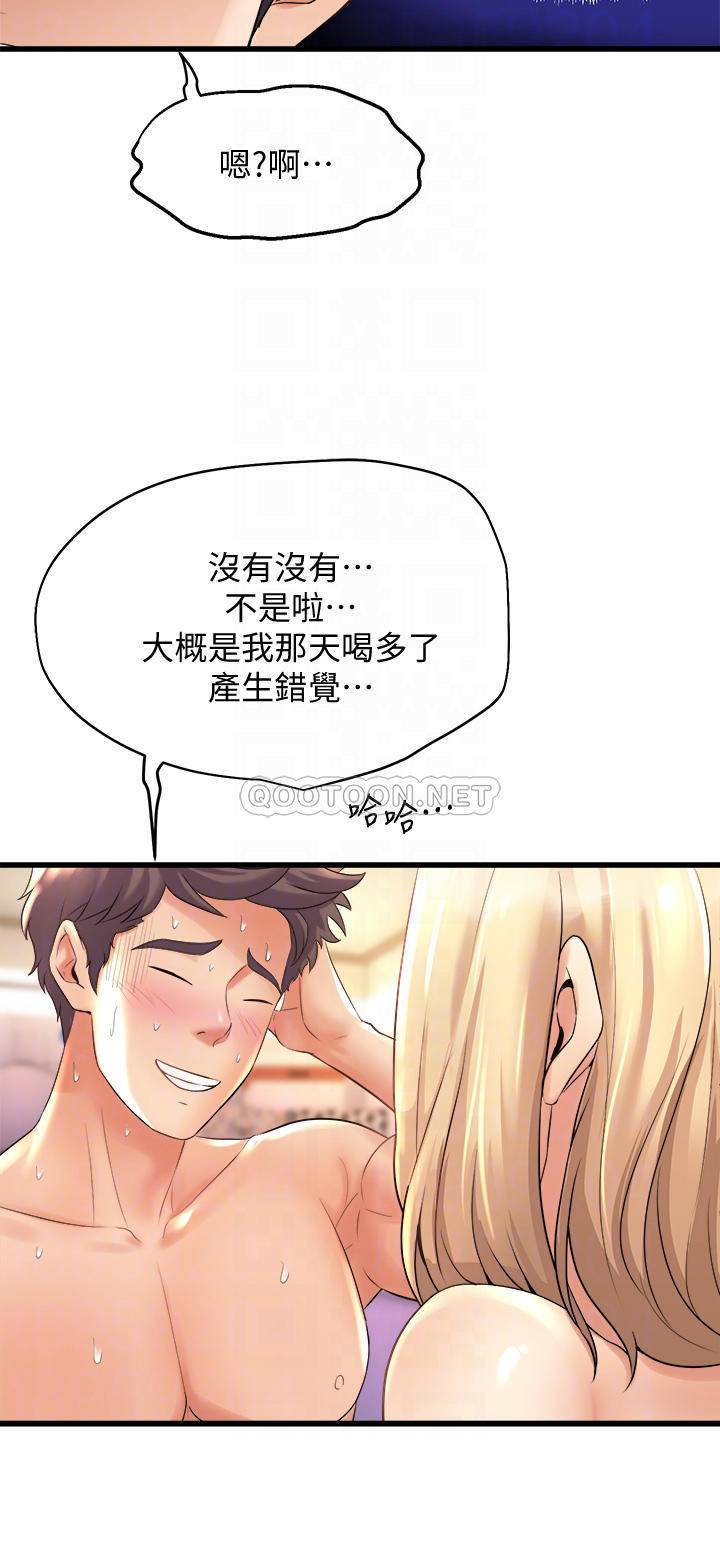 舞蹈系学姐们