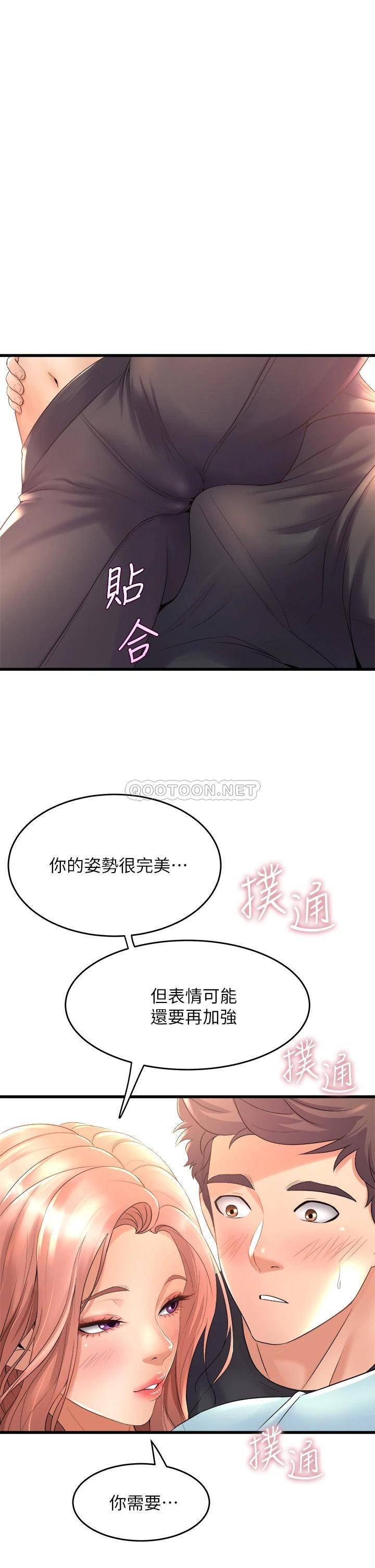 舞蹈系学姐们