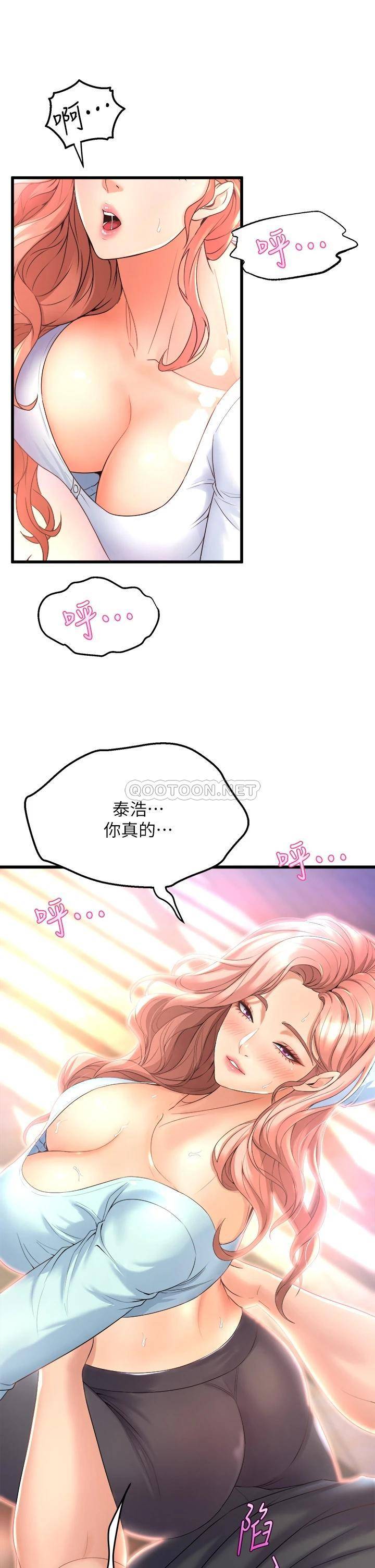 舞蹈系学姐们