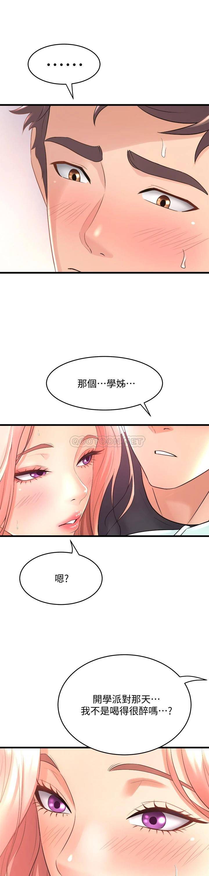 舞蹈系学姐们