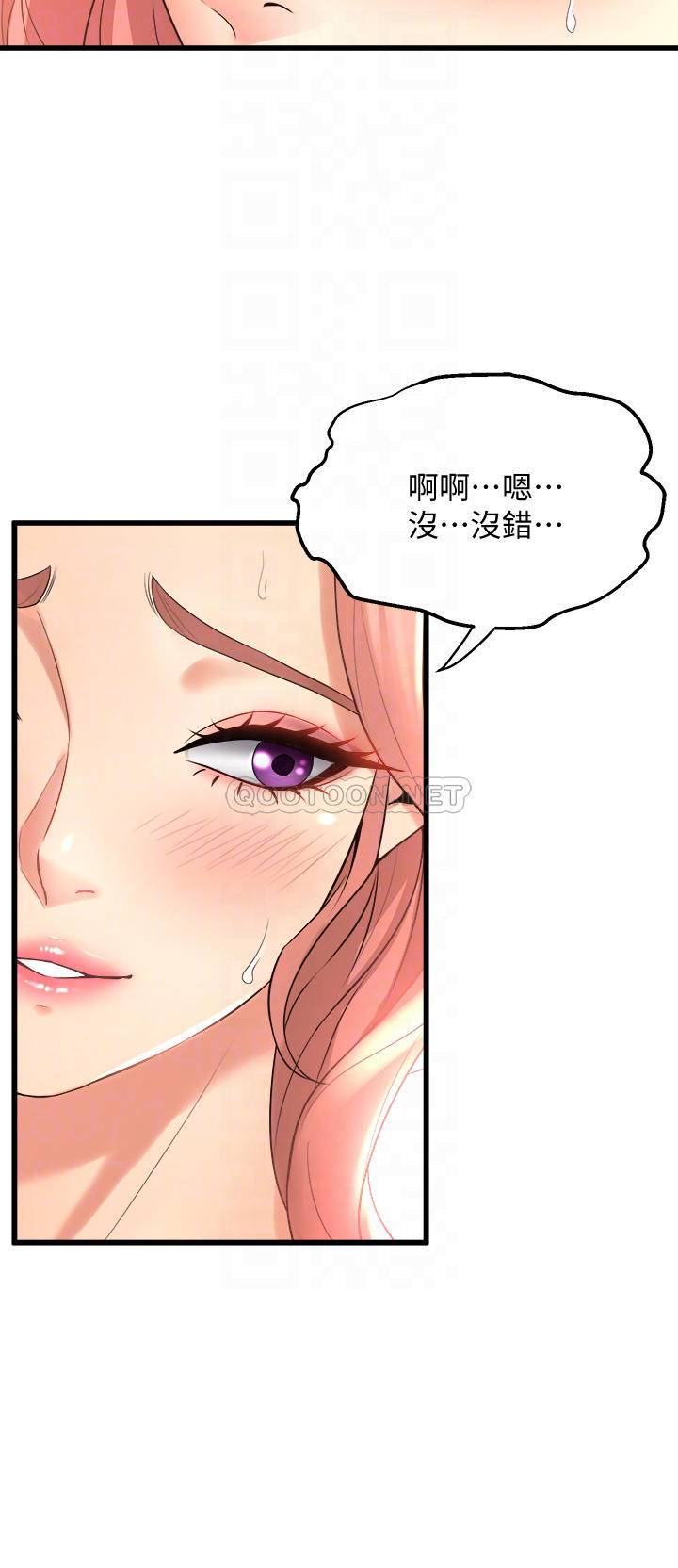 舞蹈系学姐们