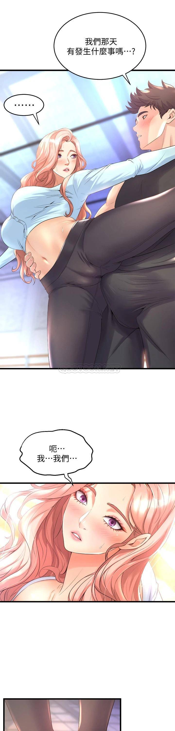 舞蹈系学姐们