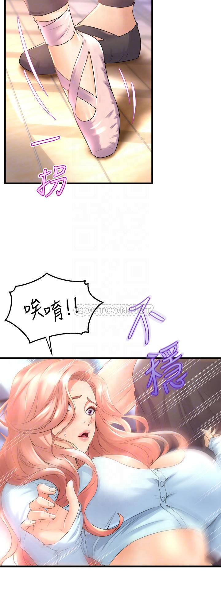 舞蹈系学姐们